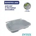 Intex ванночка для ног 29080 1
