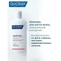 Дюкрэ анафаз Шампунь для роста волос, замедляющий выпадение, 200 мл/ Ducray Anaphase Shampoing