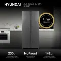 CS40082F нерж сталь / Холодильник двухкамерный Hyundai CS40082F Side by Side, нержавеющая сталь