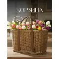 Корзина для хранения плетеная подарочная с ручками Birdhouse, карамельная, 12л