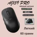 Игровая мышь Ajazz PAW3395, беспроводная, эргономичная, для правой руки