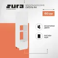 Кухонный шкаф модуль напольный тумба Сурская мебель Сиэль Ян Пенал 60x57,4x233,6 см с 1-ой дверью и ящиком под духовку