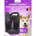 Шампунь кондиционер Show Tech для собак 5 л