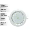 (12 шт.) Светильник точечный Ecola GX53 H4 220V встраиваемый потолочный 38*106 белый FW53H4ECB сталь