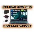 Игровой ноутбук Mechrevo Genesis G16 16 2K 165Hz, i7-13620H, RTX 4060 8GB 140W, 16G/512GB, WIN10 + Сумка, Гарантия год