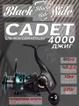 Катушка безынерционная для джига Black Side Cadet 4000FD (5+1 подш.)