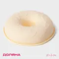 Форма для выпечки Доляна Пончик , силикон, d 21 см, внутр. d 19 см, молочная, 4 шт