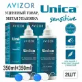 Многоцелевой раствор для контактных линз Avizor Unica Sensitive (Авизор Уника Сенситив), 350 мл с контейнером для линз. В комплекте 2 шт.