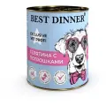 Best Dinner Vet Profi Gastro Intestinal Exclusive 6шт по 340г телятина с потрошками консервы для собак