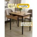Стол кухонный с ящиком раскладной , для кухни, столовой, дачи и дома, 77х58 (116) см с металлическими ножками
