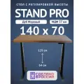 Стол двухмоторный с регулируемой высотой Upstol Stand PRO подстолье черное и столешница МДФ шпон Дуб мореный 140х70