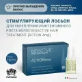 Farmagan Bioactive Treatment: Стимулирующий лосьон против выпадения в ампулах (Ampoules Anti-Loss), 10*7,5мл