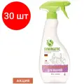Комплект 30 шт, Средство для удаления известкового налета и ржавчины 500 мл SYNERGETIC, распылитель, ЭКО, 104052