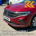 Бампер передний в цвет Volkswagen Polo 6 (2020-) V9 - LA3Q, RUBY RED - Красный