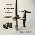 Набор: 4 Струбцины для сварочного стола D16 + 12 упоров - серия EXCLUSIVE - ONEWELD