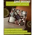 Подарочный набор kiwigifts, мужской, с мясными деликатесами, деревянная упаковка, вес 3 кг