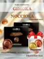 Кофе в капсулах Gimoka Nocciola.100 кап. для кофемашин Nespresso Professional+2 кап vaniglia и caramello
