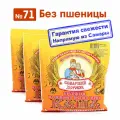 Каша Самарский Здоровяк” №71 Без пшеницы, 240 г х 3 шт