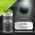 Luxfore краска базовая эмаль Subaru 65Z Diamond Gray 2500 мл