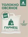 Толокно овсяное 5 кг гарнец