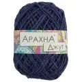 Пряжа ARACHNA Jute 5 шт. по 100 г 90 м 100% джут № 013 т. синий