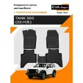 Коврик салонный EVA-борт для TANK 300 (22-Н. В.) полиуретановый (Борт 4 см)
