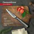 Нож кухонный поварской Samura METEORA овощной профессиональный SMT-0010