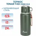 Термос TONAR (Тонар) T-KD-7030-0.9, 900 мл, цвет хаки, Тонар
