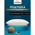 Подушка 70х70 для сна анатомическая верблюжья шерсть