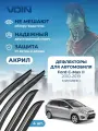 Дефлекторы окон Voin для Ford C-Max II 10-19 минивэн, накладные, 4шт, акрил