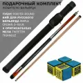 Кий для русского бильярда, тубус и мелки в подарочном наборе для игрока Master D-501R Round