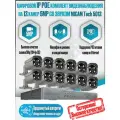 Цифровой IP POE комплект видеонаблюдения на 12 камер 5Mp со звуком MiCam Tech 5012