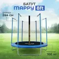 Батут каркасный с сеткой DFC MAPPY 8 ft