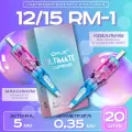 Картриджи для тату WJX Ultimate Magnum1215M-1