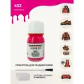 Краситель для изделий из гладкой кожи Tarrago COLOR DYE 25 мл, цвет 452 пурпурный CMY