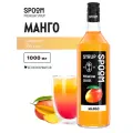 Сироп  SPOOM Манго, 1 л, манго