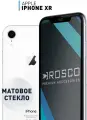 Матовое защитное стекло Rosco на Apple iPhone 11 и Xr (Айфон 11 и ХР), с чёрными рамками, 1 шт