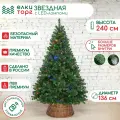 Новогодняя искусственная елка Звездная 240 см, 570 мульти+теплых белых LED ламп, мягкая хвоя, (189240)