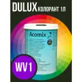 Dulux Acomix Колорант Фиолетовый W V1 1л