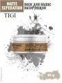 TIGI BH FOR MEN Matte Separation - Воск для волос матирующий 85 мл