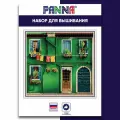 Набор для вышивания PANNA GM-7470 Улицы Бурано 22.5 х 19.5 см