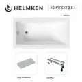 Акриловая ванна Helmken Rivana 120x70 комплект 3 в 1: ванна, ножки, серый подголовник