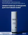 GIGI ( Джи Джи) Гель для умывания лица Aroma Essence, 250 мл