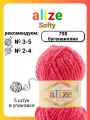 Пряжа Alize Softy 798 бугенвиллия, 50 г, 115 м, 5 штук