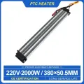 Керамический воздухонагреватель PTC с постоянной температурой 220 В, 2000 Вт, изолированный 336A2, 380*50 мм