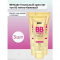 Кики / Kiki Набор 3шт BB Nude Тональный крем тон 03 темно-бежевый 40 мл