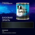 Краска автомобильная. CARBASE - база CHANGAN P86 ZHEMCHUZHNO-CHERNY 0,9 кг.