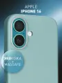 Чехол с MagSafe Rosco для Apple iPhone 16 (Айфон 16), защита камеры, экокожа, мятный