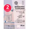 Антиперспирант женский Repute Pure 50 мл Парфюмированный цветочно-цитрусовый