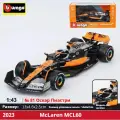 Металлическая коллекционная модель болида Формулы-1 Burago1:43. McLaren MCL60 2023 № 81 Оскар Пиастри